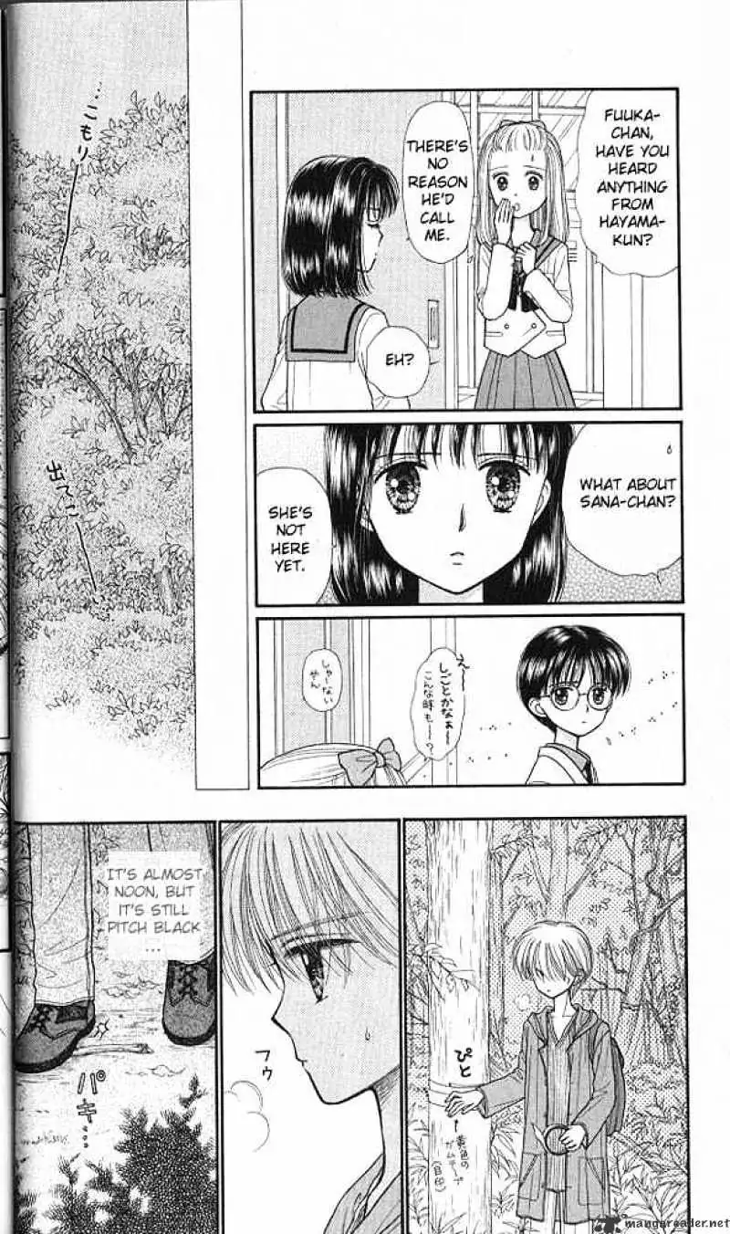 Kodomo no Omocha Chapter 36 page 9 - 