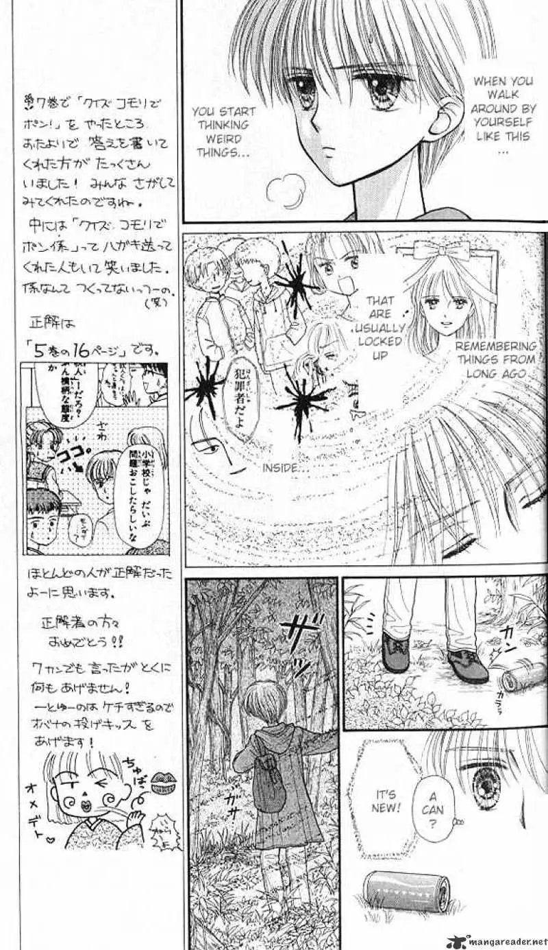 Kodomo no Omocha Chapter 36 page 10 - 