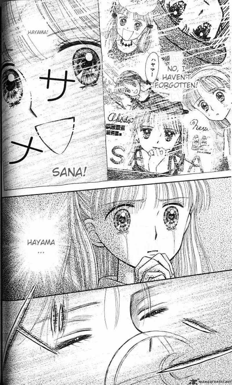 Kodomo no Omocha Chapter 37 page 22 - 