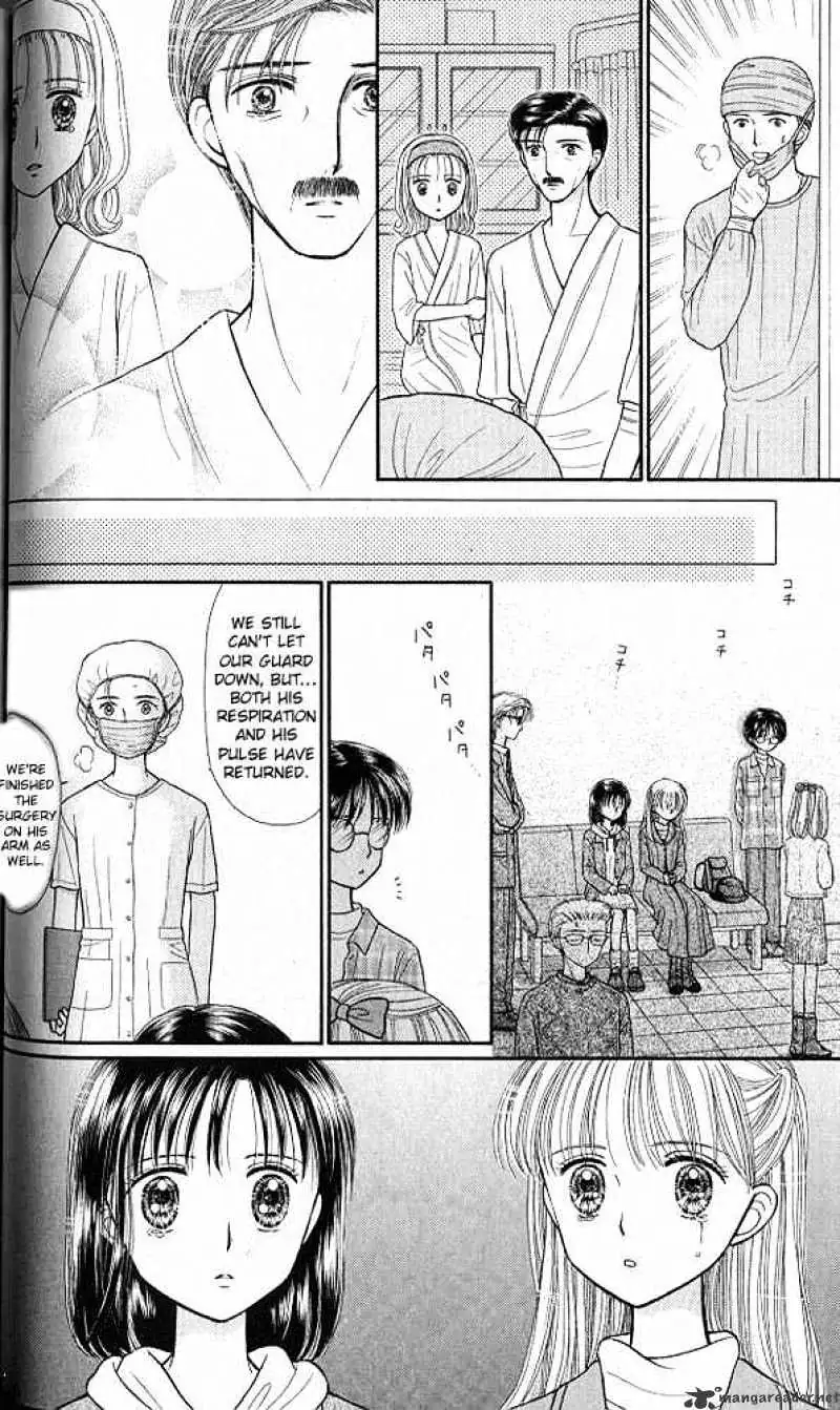 Kodomo no Omocha Chapter 37 page 24 - 