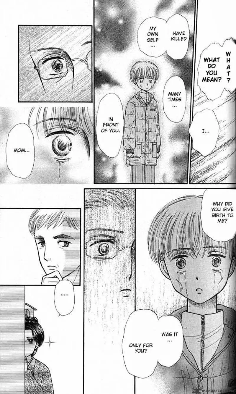 Kodomo no Omocha Chapter 37 page 29 - 