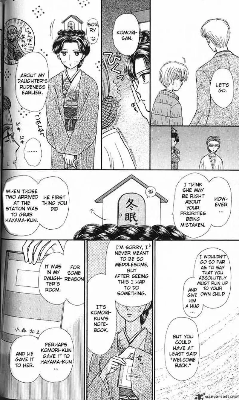 Kodomo no Omocha Chapter 37 page 30 - 