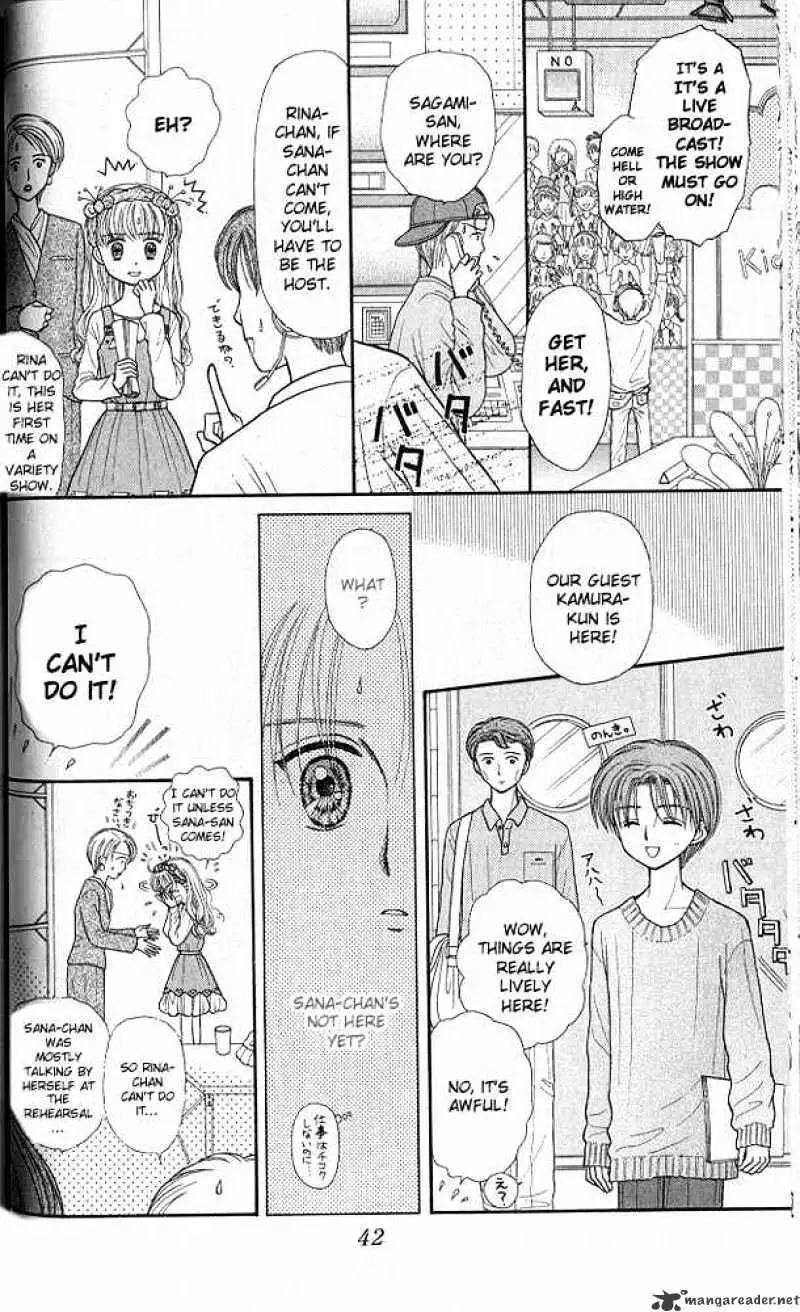 Kodomo no Omocha Chapter 37 page 4 - 
