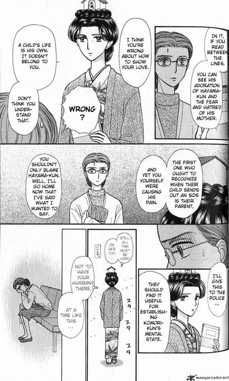 Kodomo no Omocha Chapter 37 page 31 - 