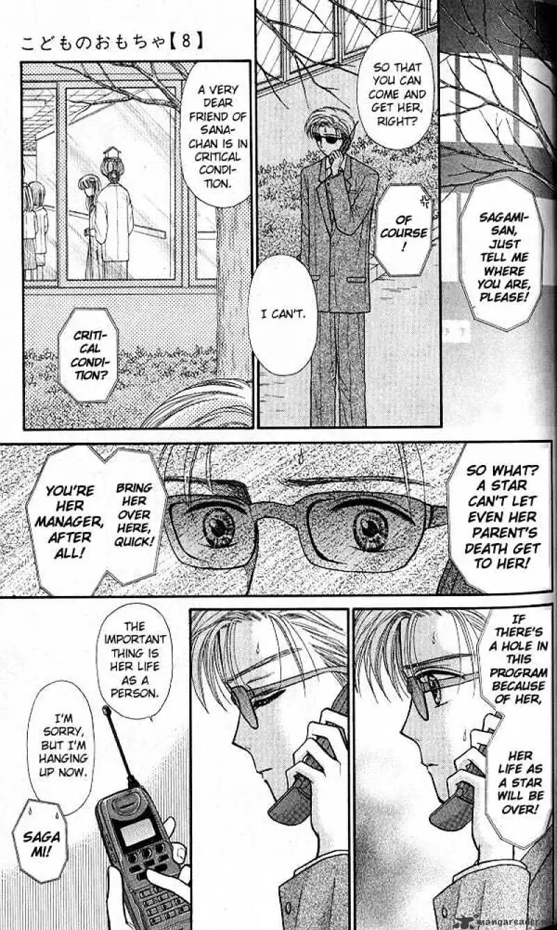 Kodomo no Omocha Chapter 37 page 5 - 