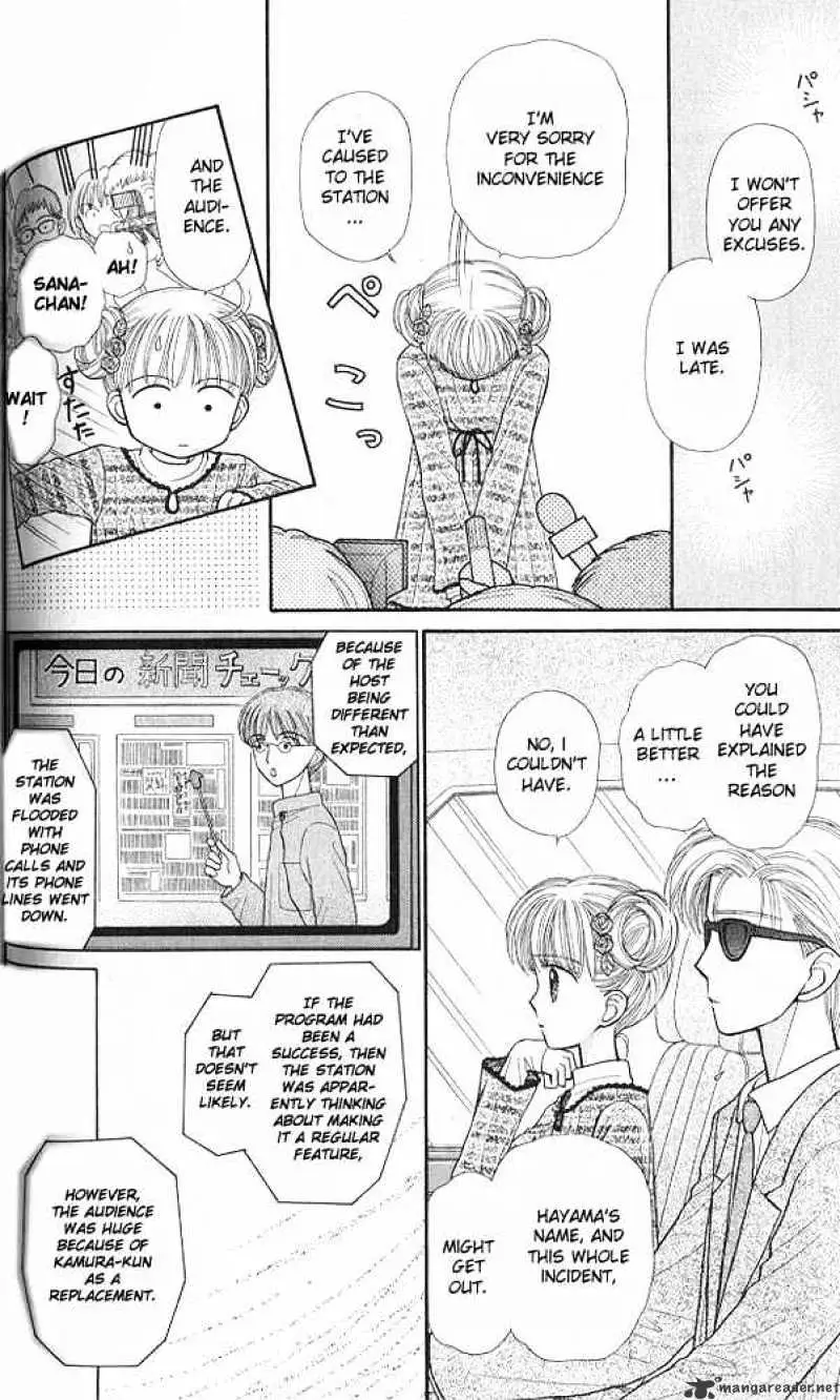 Kodomo no Omocha Chapter 38 page 3 - 