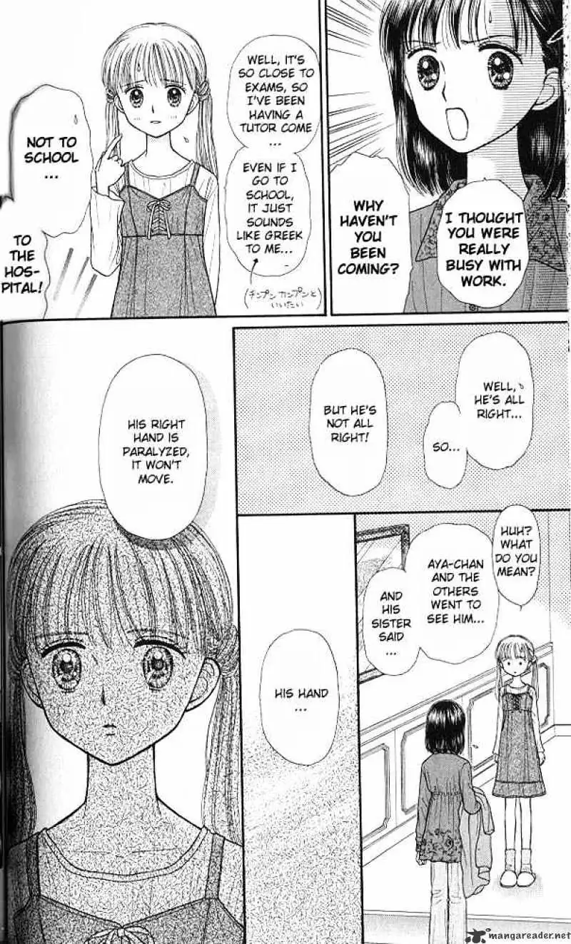 Kodomo no Omocha Chapter 38 page 23 - 