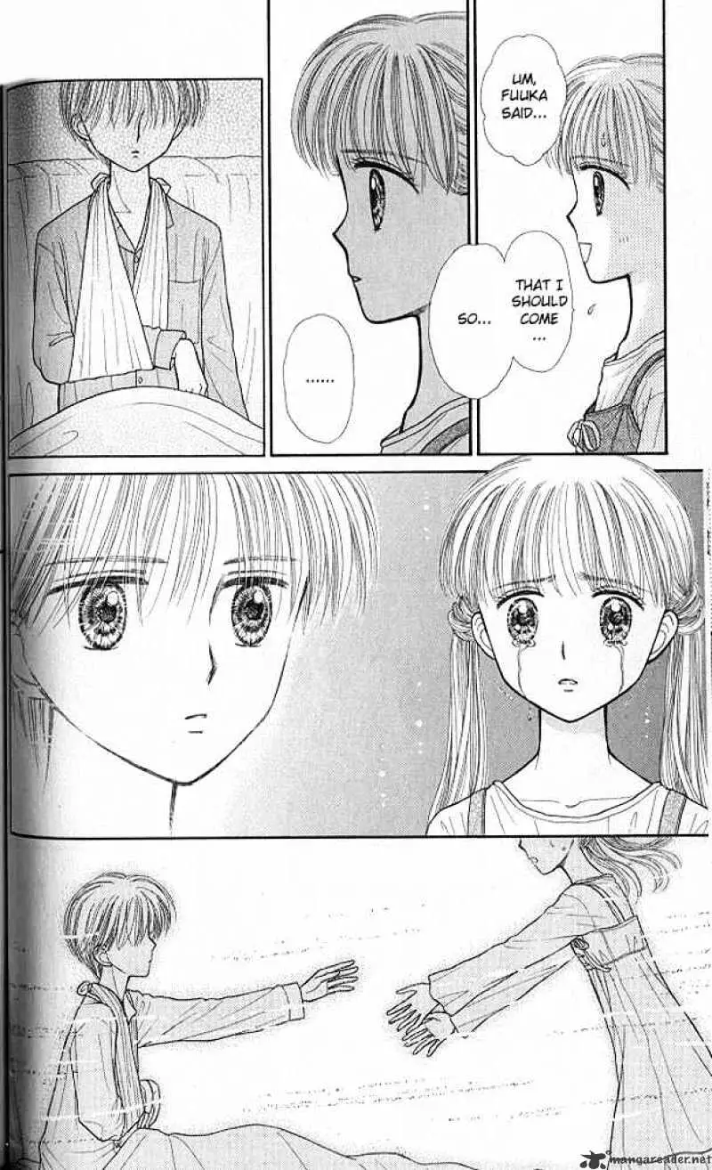 Kodomo no Omocha Chapter 38 page 29 - 