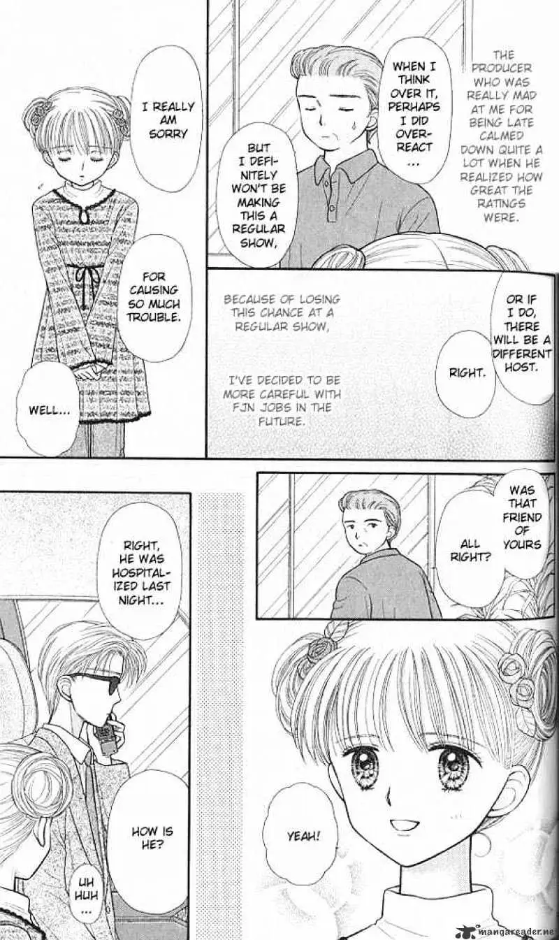 Kodomo no Omocha Chapter 38 page 4 - 