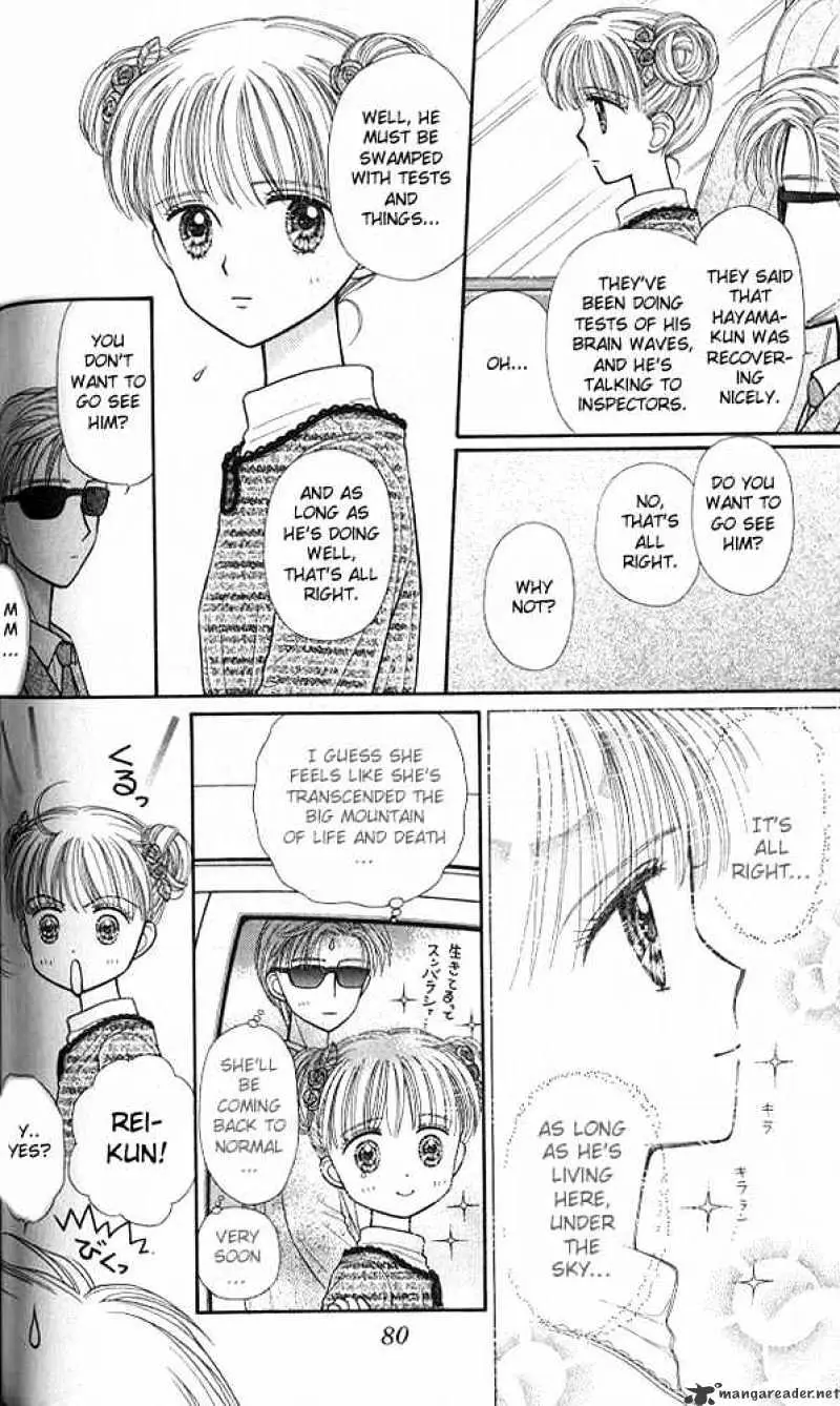 Kodomo no Omocha Chapter 38 page 5 - 