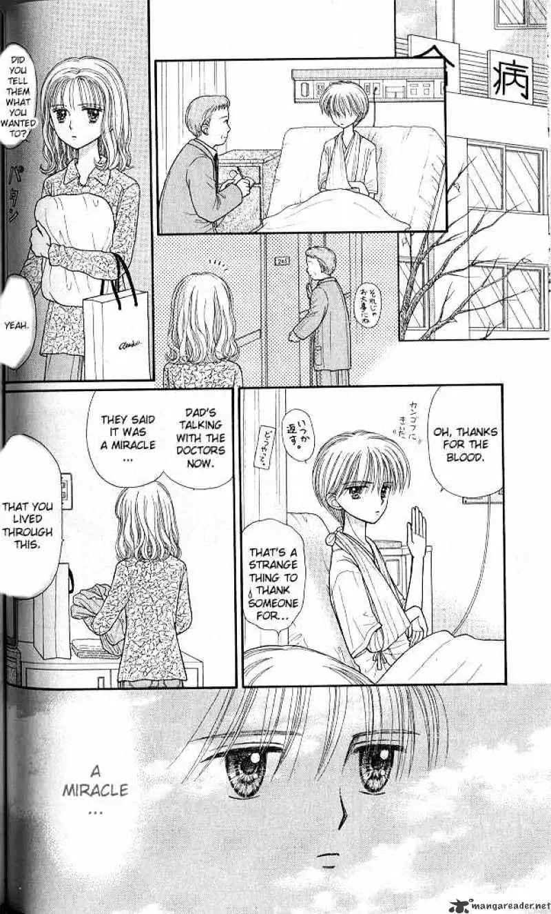 Kodomo no Omocha Chapter 38 page 7 - 