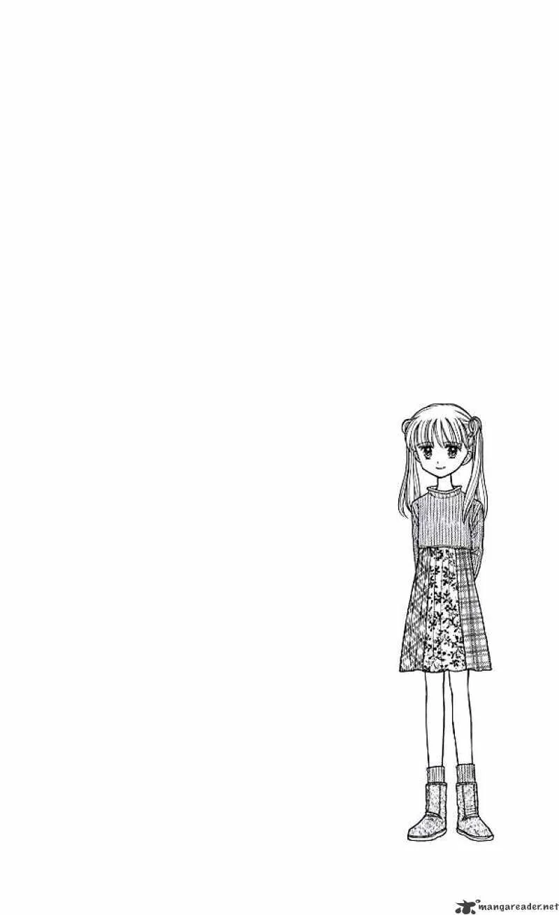 Kodomo no Omocha Chapter 39 page 1 - 