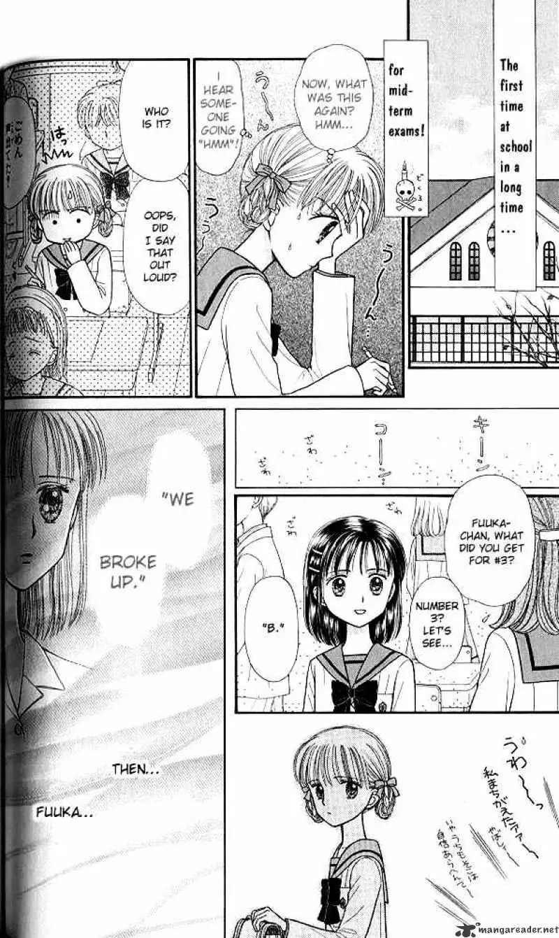 Kodomo no Omocha Chapter 39 page 11 - 