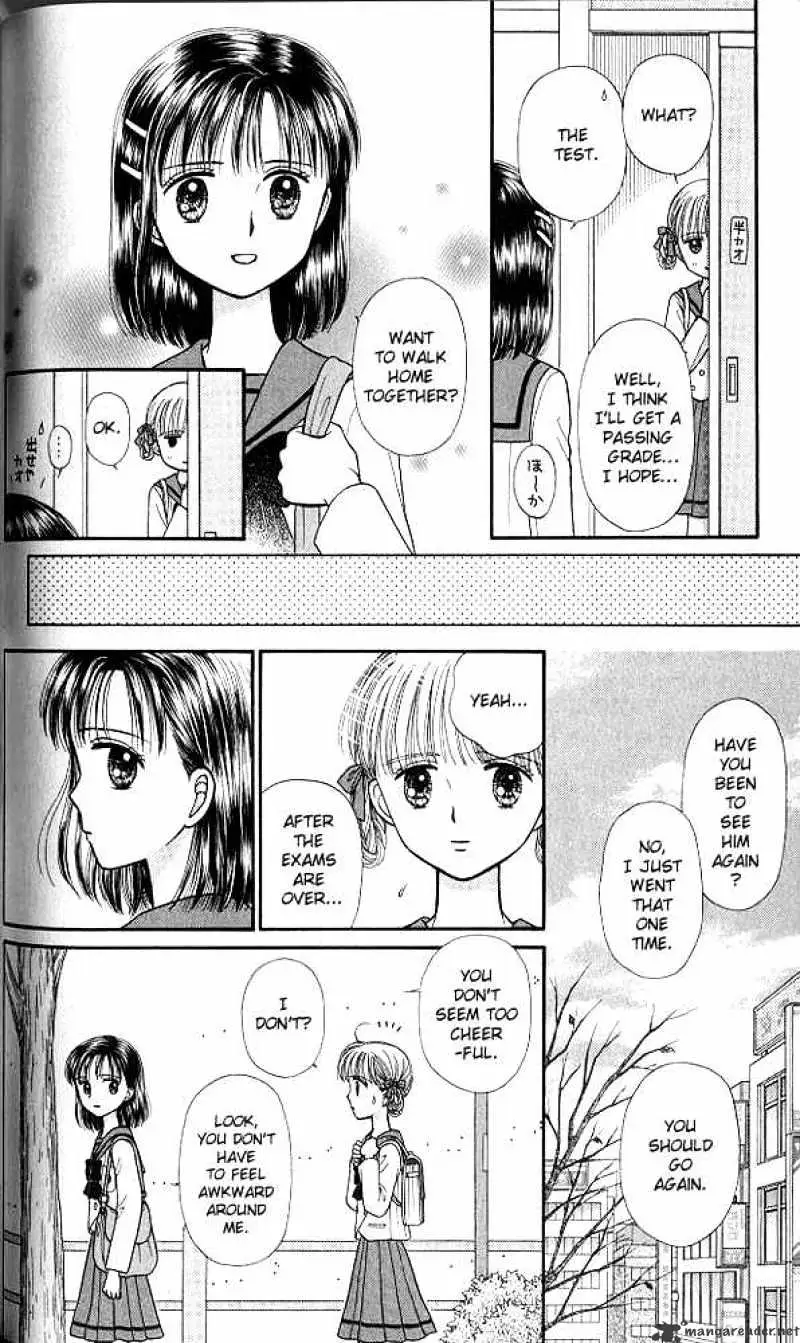Kodomo no Omocha Chapter 39 page 13 - 