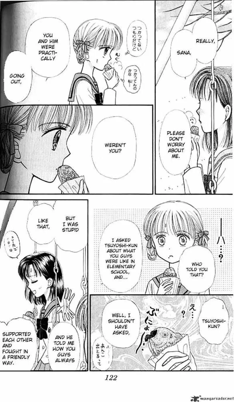 Kodomo no Omocha Chapter 39 page 15 - 