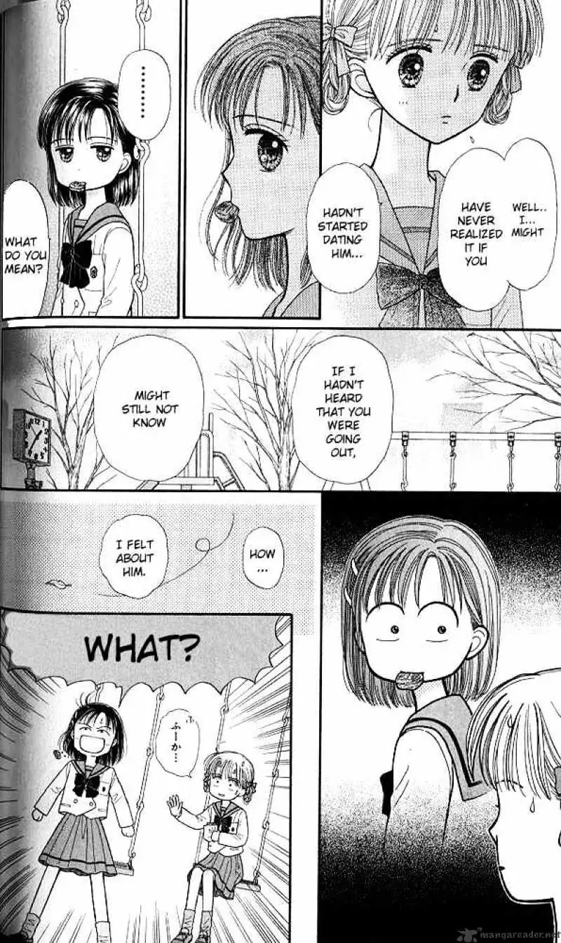 Kodomo no Omocha Chapter 39 page 17 - 