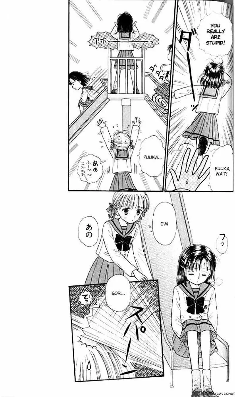 Kodomo no Omocha Chapter 39 page 18 - 