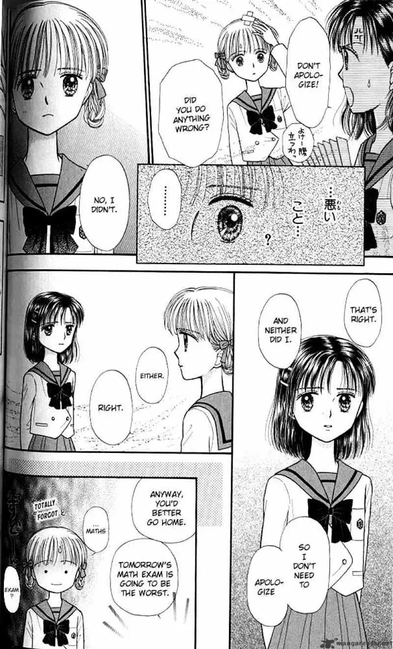 Kodomo no Omocha Chapter 39 page 19 - 