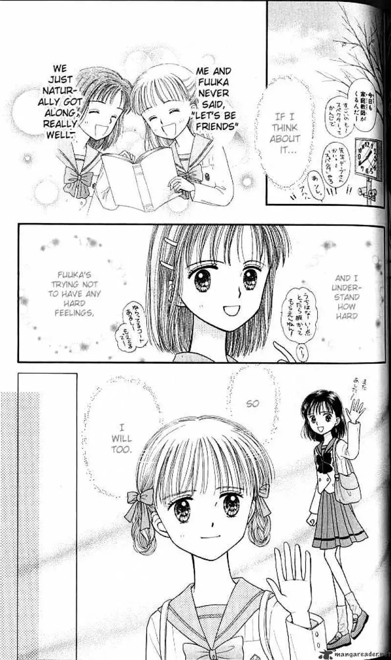 Kodomo no Omocha Chapter 39 page 20 - 