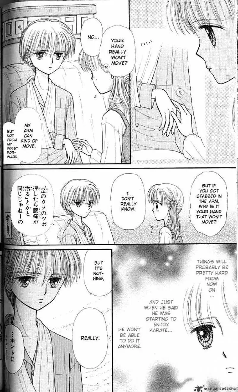 Kodomo no Omocha Chapter 39 page 3 - 