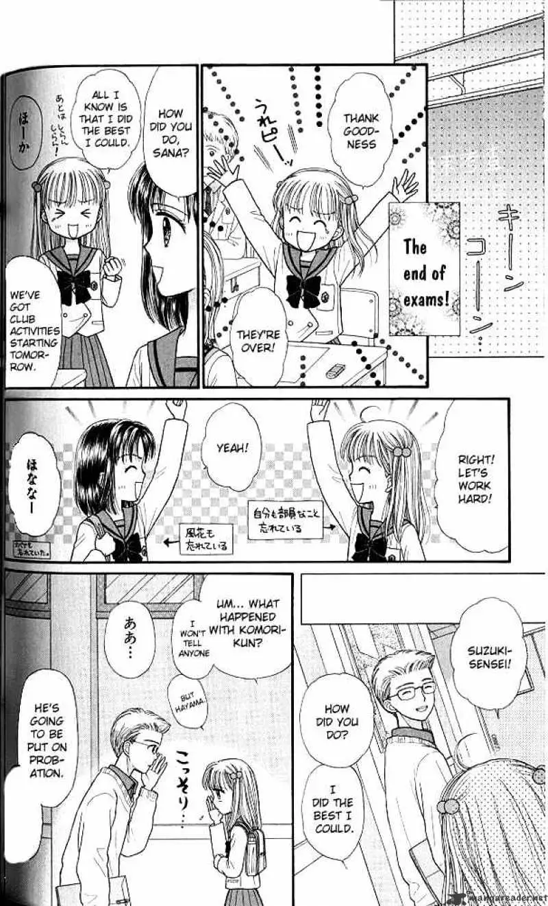 Kodomo no Omocha Chapter 39 page 21 - 