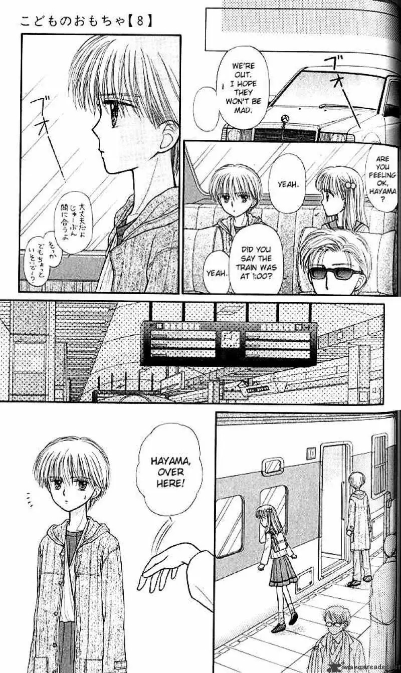 Kodomo no Omocha Chapter 39 page 24 - 