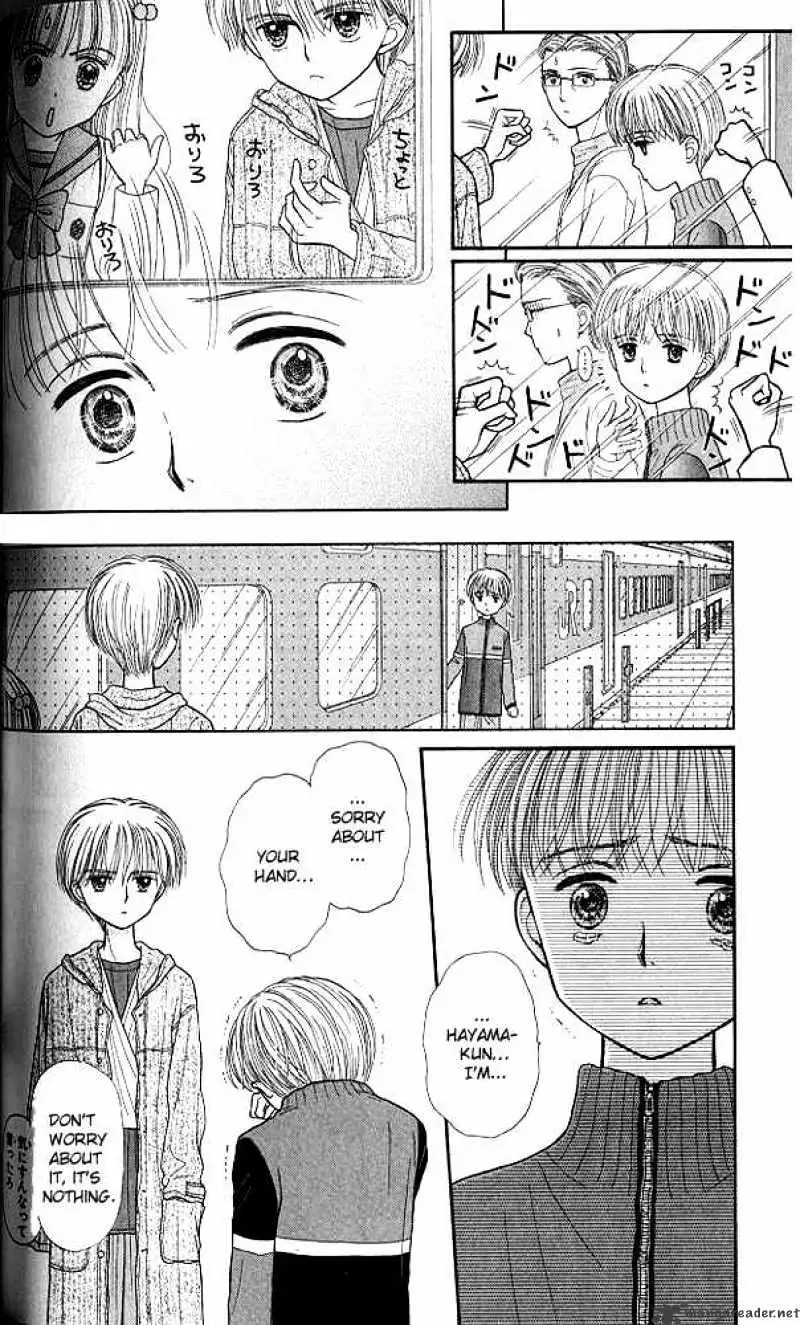 Kodomo no Omocha Chapter 39 page 25 - 