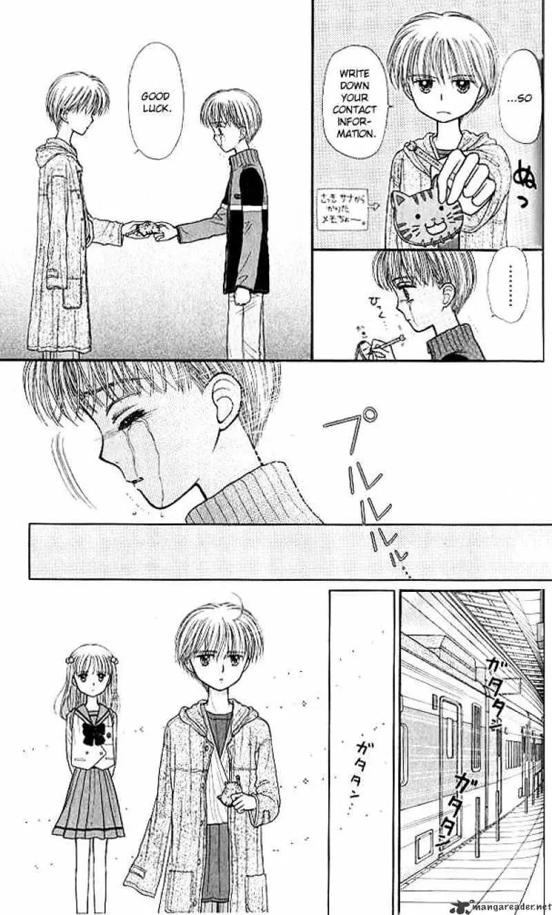 Kodomo no Omocha Chapter 39 page 28 - 
