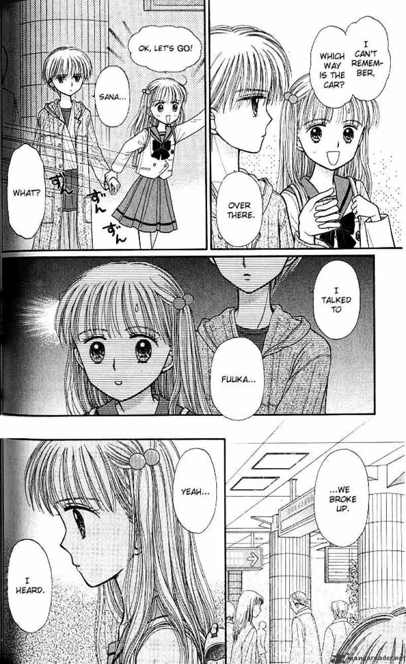 Kodomo no Omocha Chapter 39 page 31 - 
