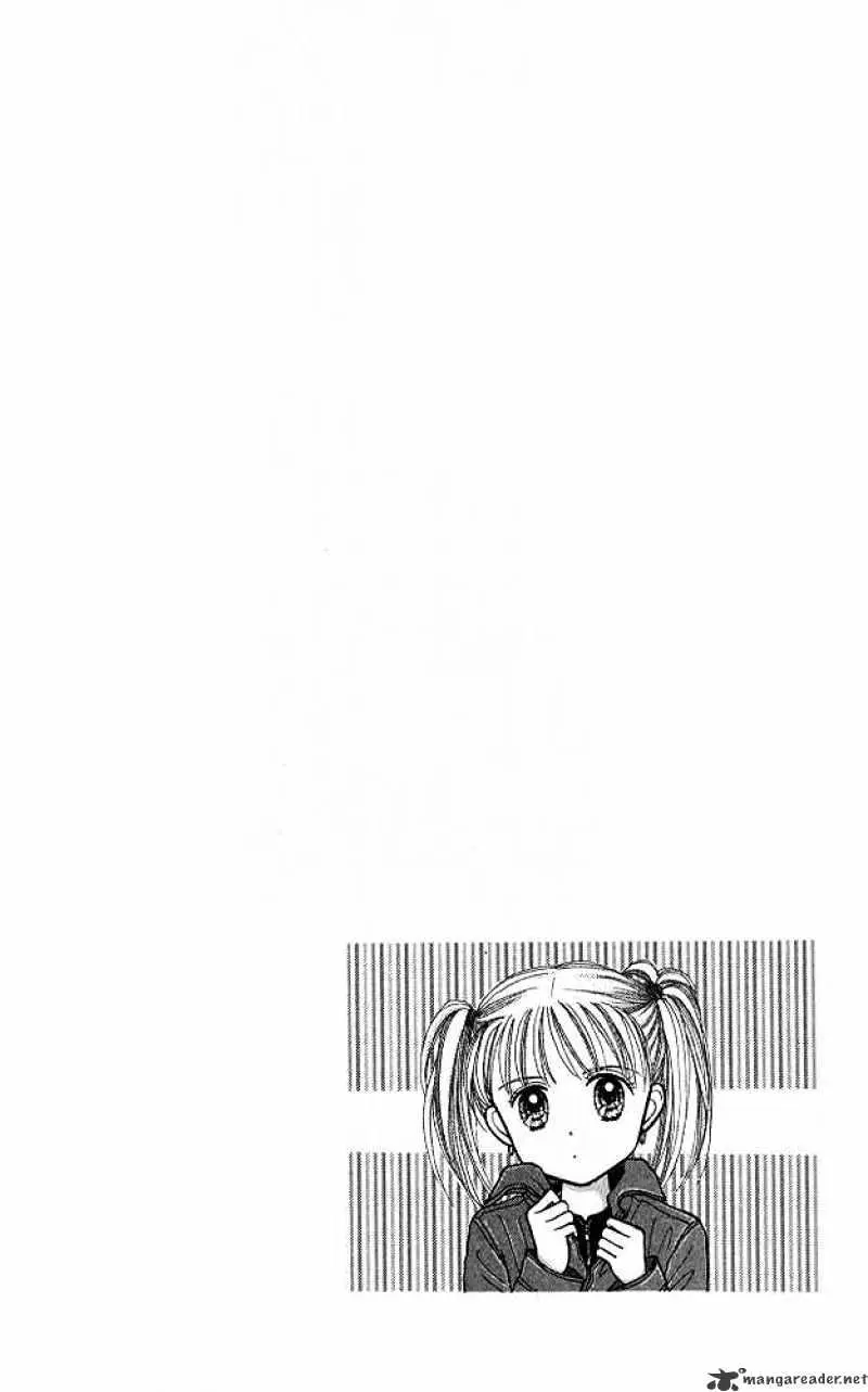 Kodomo no Omocha Chapter 39 page 33 - 