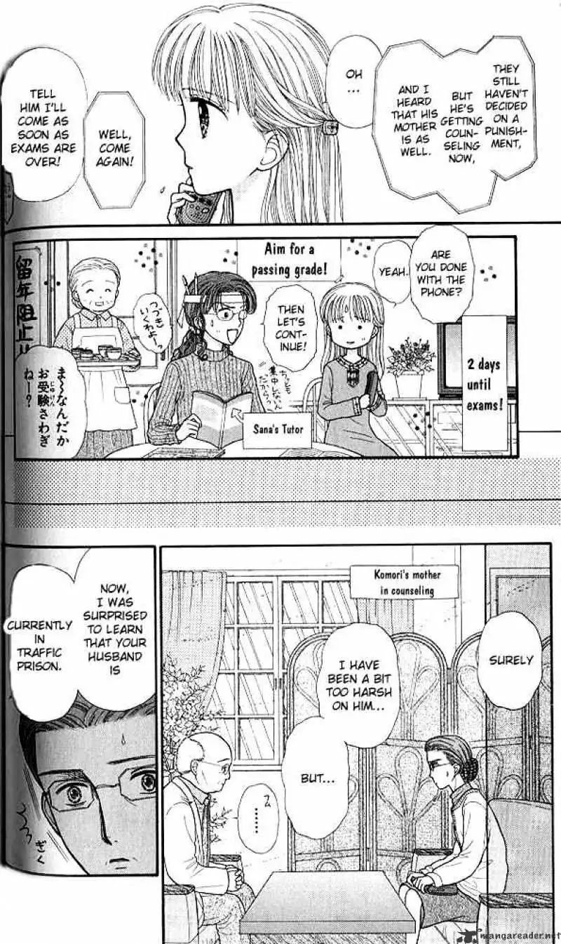 Kodomo no Omocha Chapter 39 page 7 - 