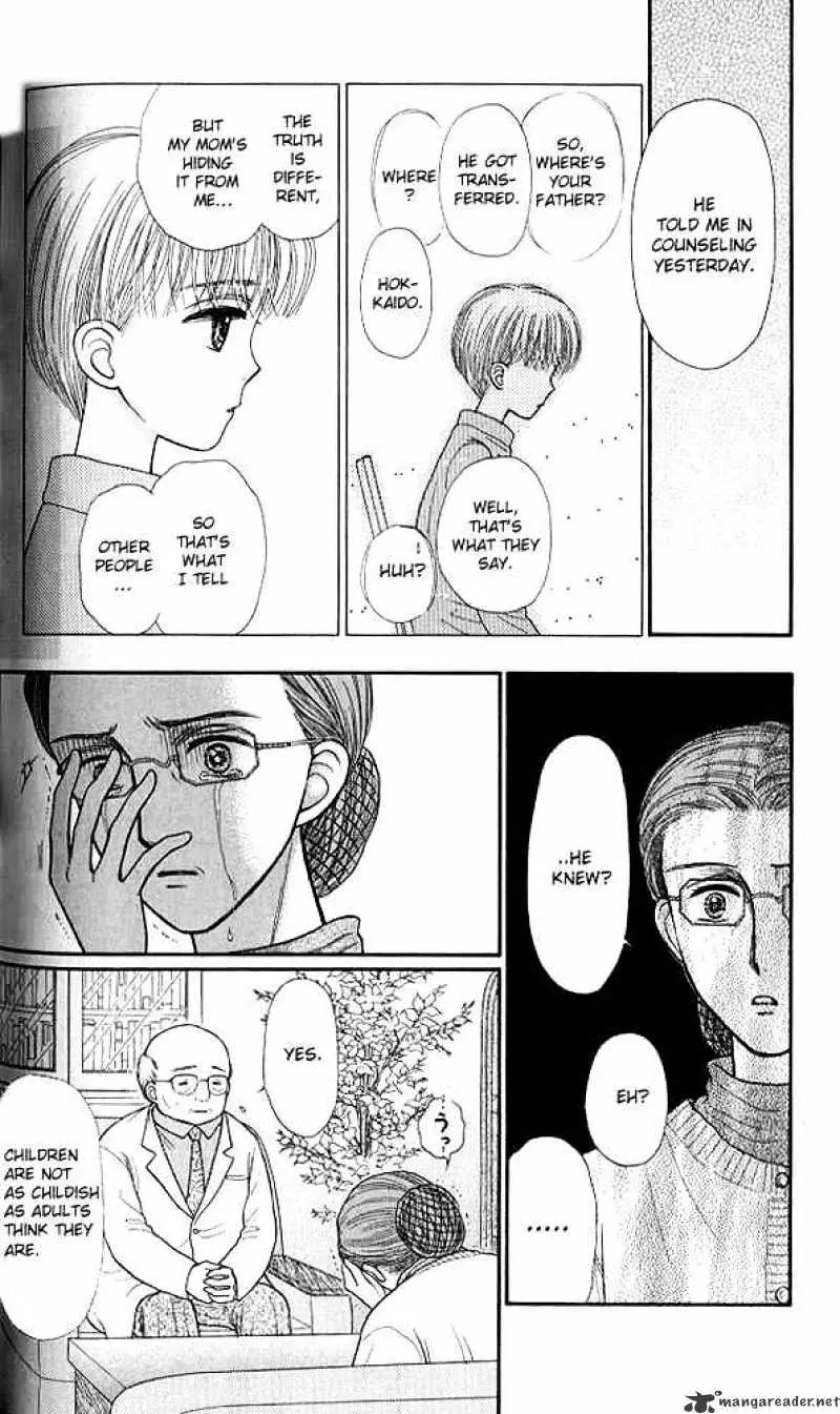 Kodomo no Omocha Chapter 39 page 9 - 