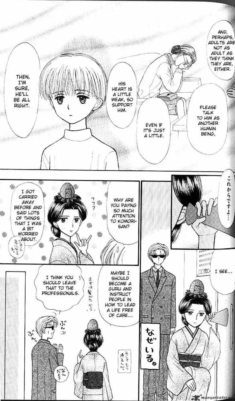Kodomo no Omocha Chapter 39 page 10 - 