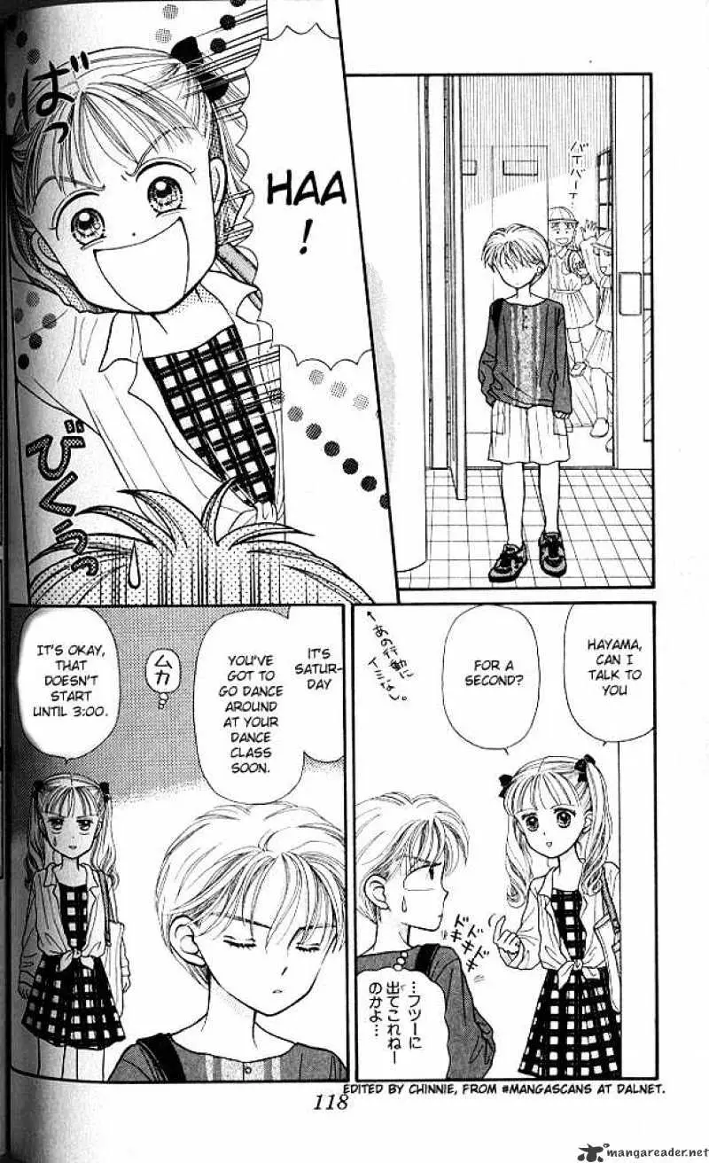 Kodomo no Omocha Chapter 4 page 17 - 