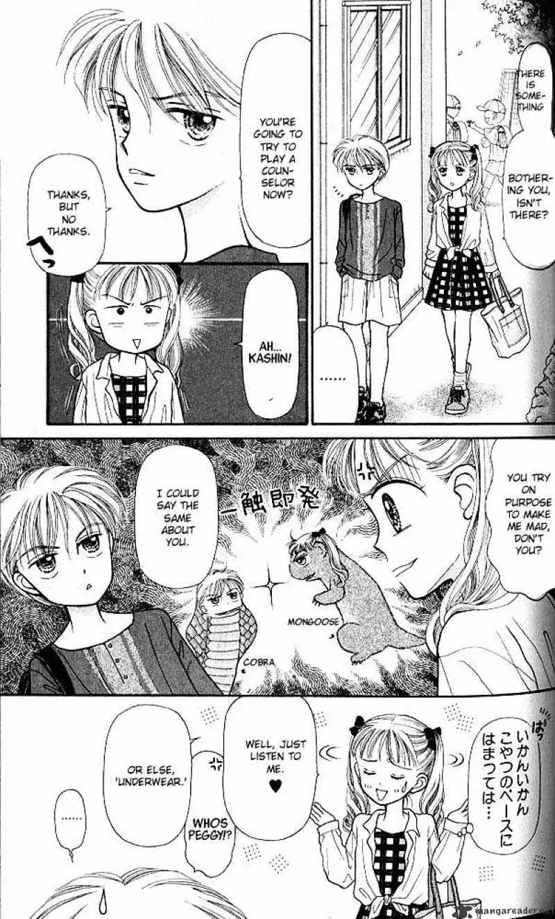 Kodomo no Omocha Chapter 4 page 18 - 