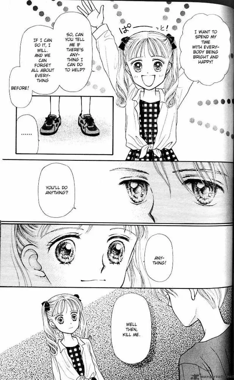 Kodomo no Omocha Chapter 4 page 20 - 