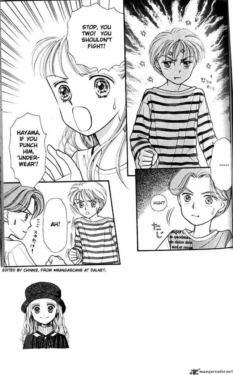 Kodomo no Omocha Chapter 4 page 4 - 