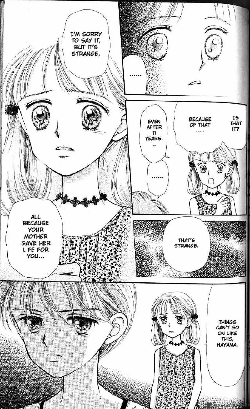 Kodomo no Omocha Chapter 4 page 32 - 