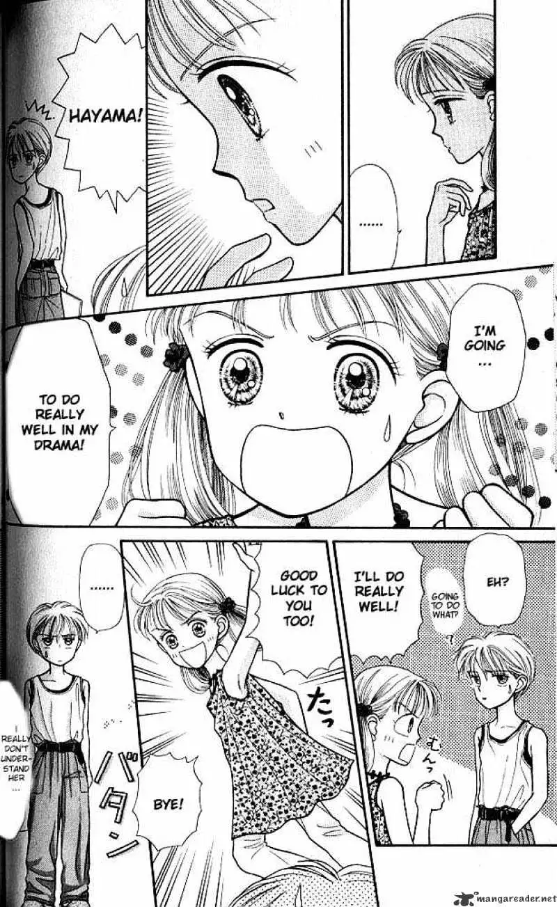 Kodomo no Omocha Chapter 4 page 33 - 