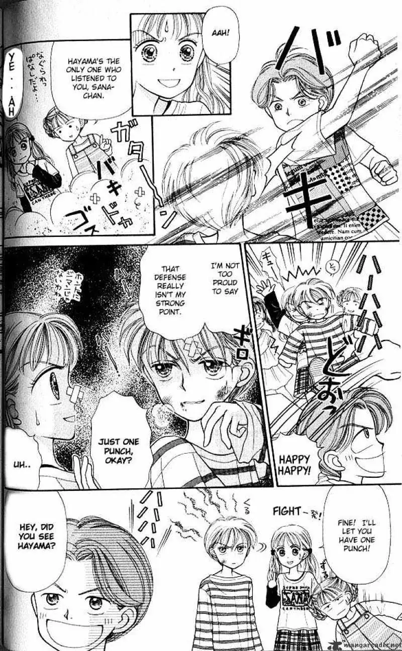 Kodomo no Omocha Chapter 4 page 5 - 