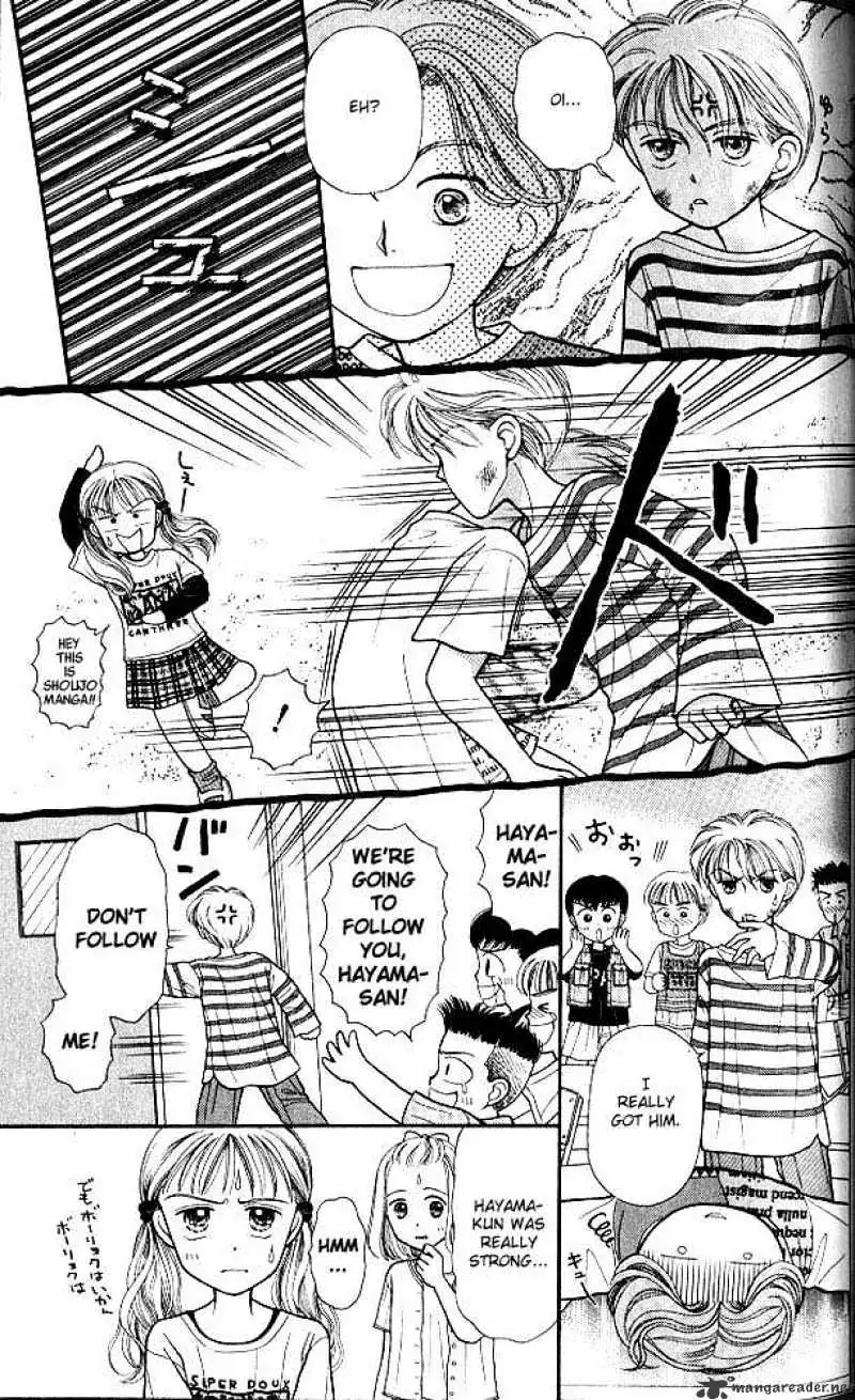 Kodomo no Omocha Chapter 4 page 6 - 
