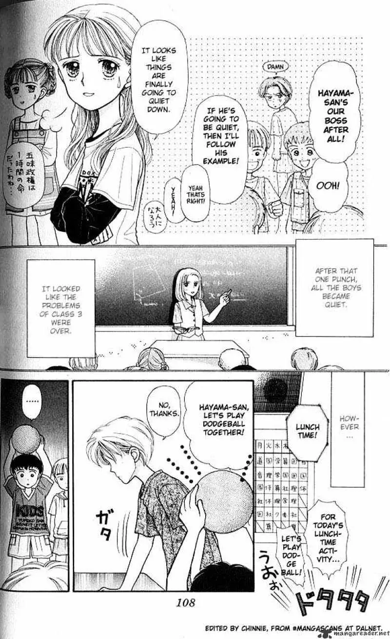 Kodomo no Omocha Chapter 4 page 7 - 