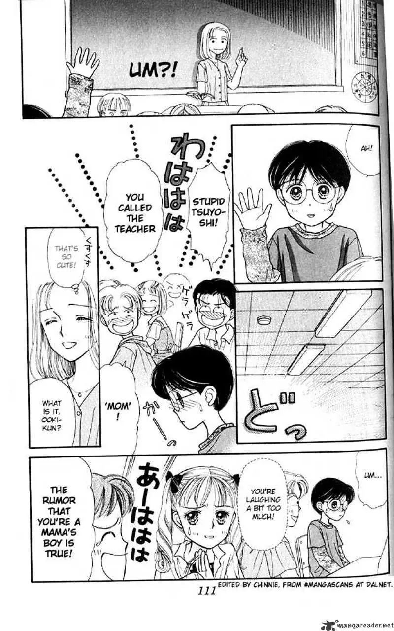 Kodomo no Omocha Chapter 4 page 10 - 