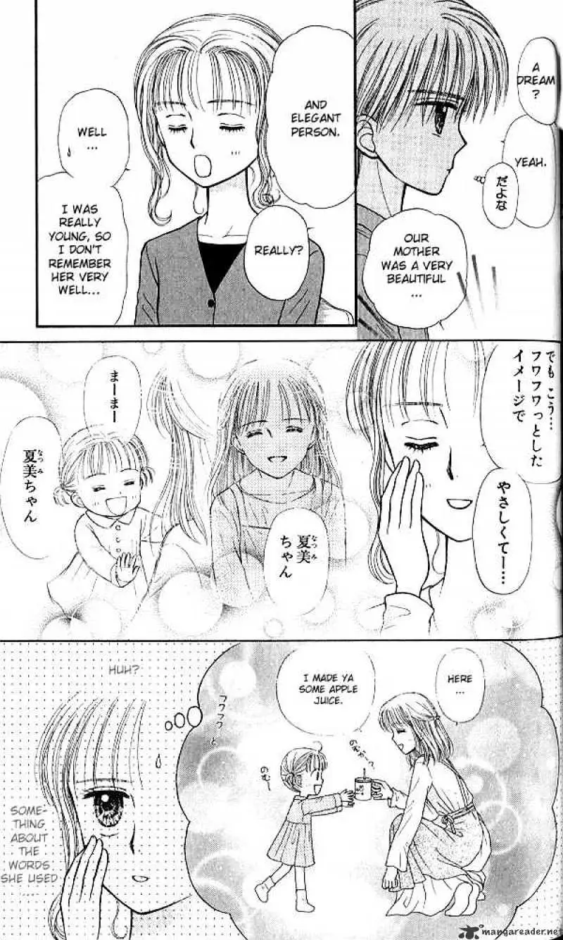 Kodomo no Omocha Chapter 40 page 11 - 