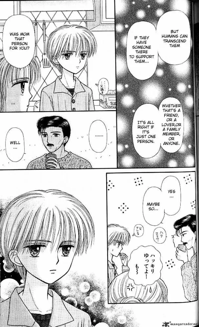 Kodomo no Omocha Chapter 40 page 13 - 