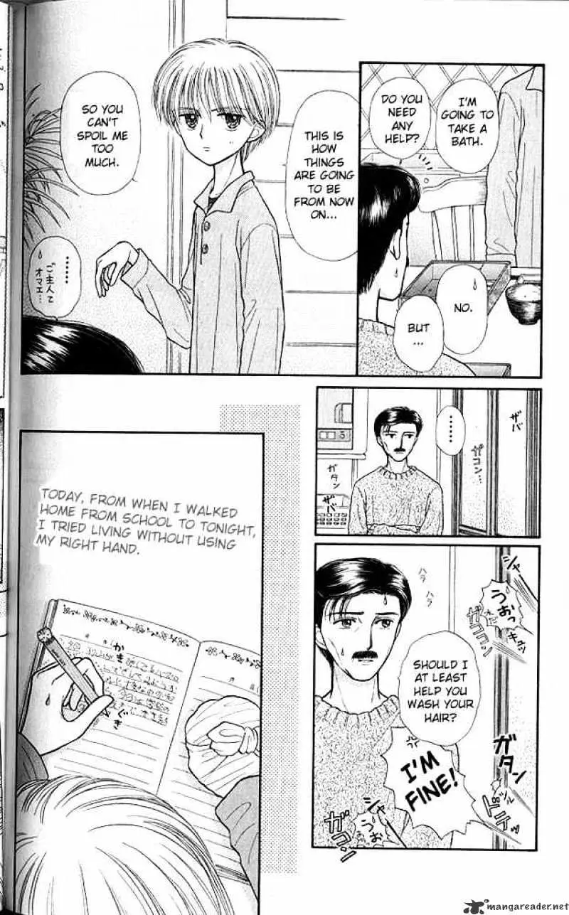 Kodomo no Omocha Chapter 40 page 14 - 