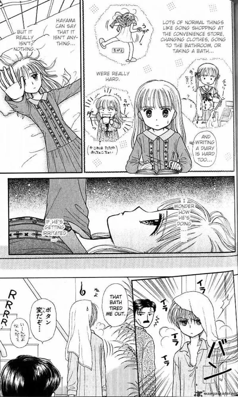 Kodomo no Omocha Chapter 40 page 15 - 