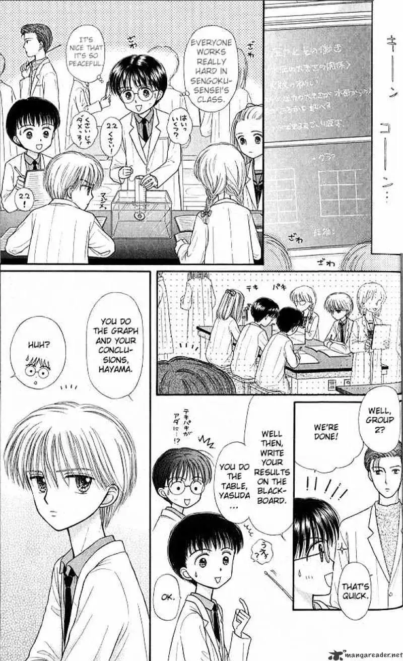 Kodomo no Omocha Chapter 40 page 19 - 