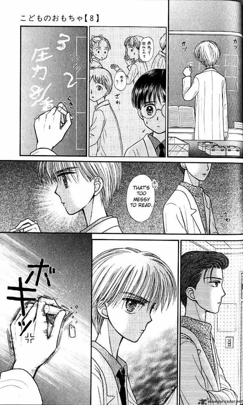 Kodomo no Omocha Chapter 40 page 21 - 