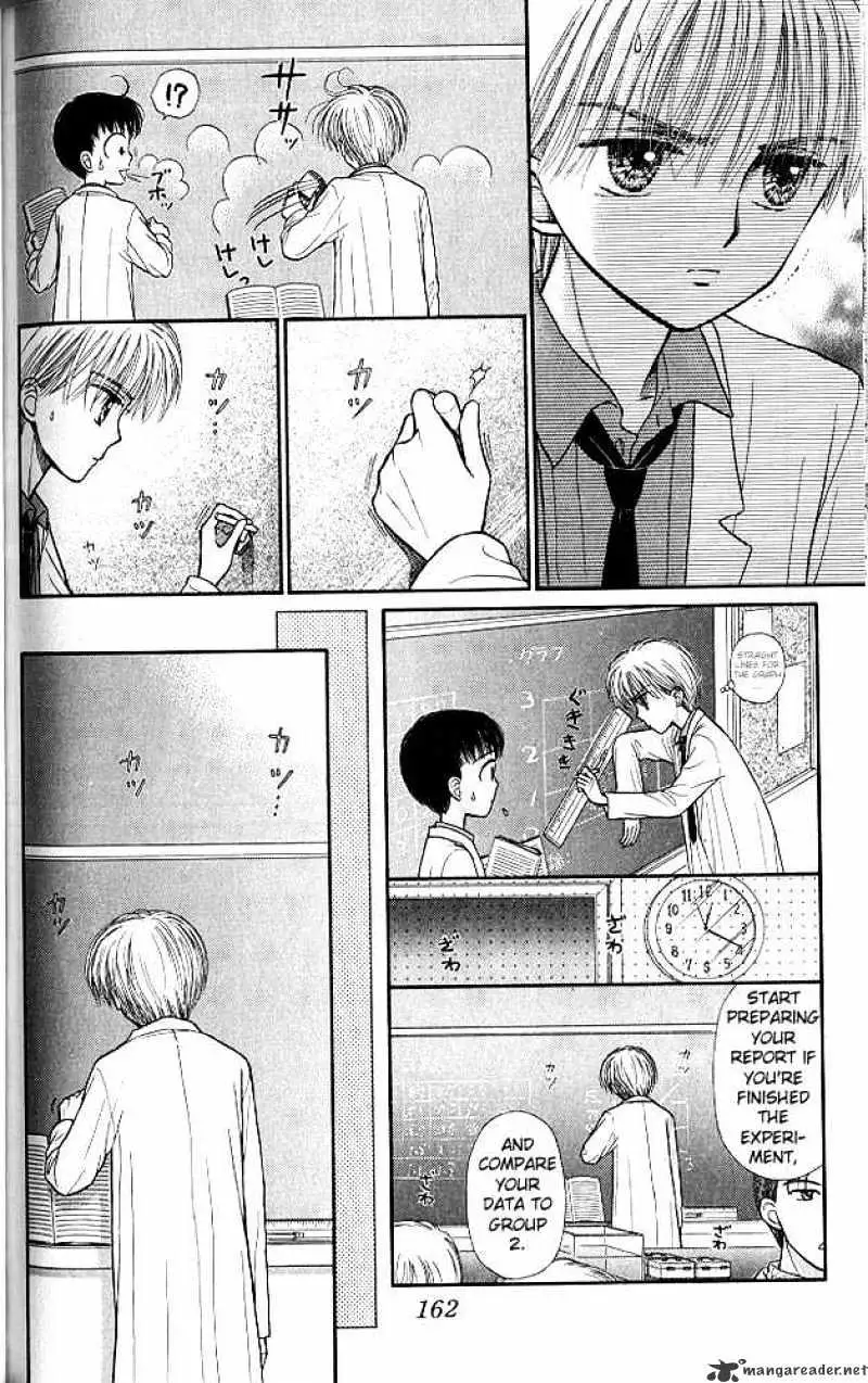 Kodomo no Omocha Chapter 40 page 22 - 